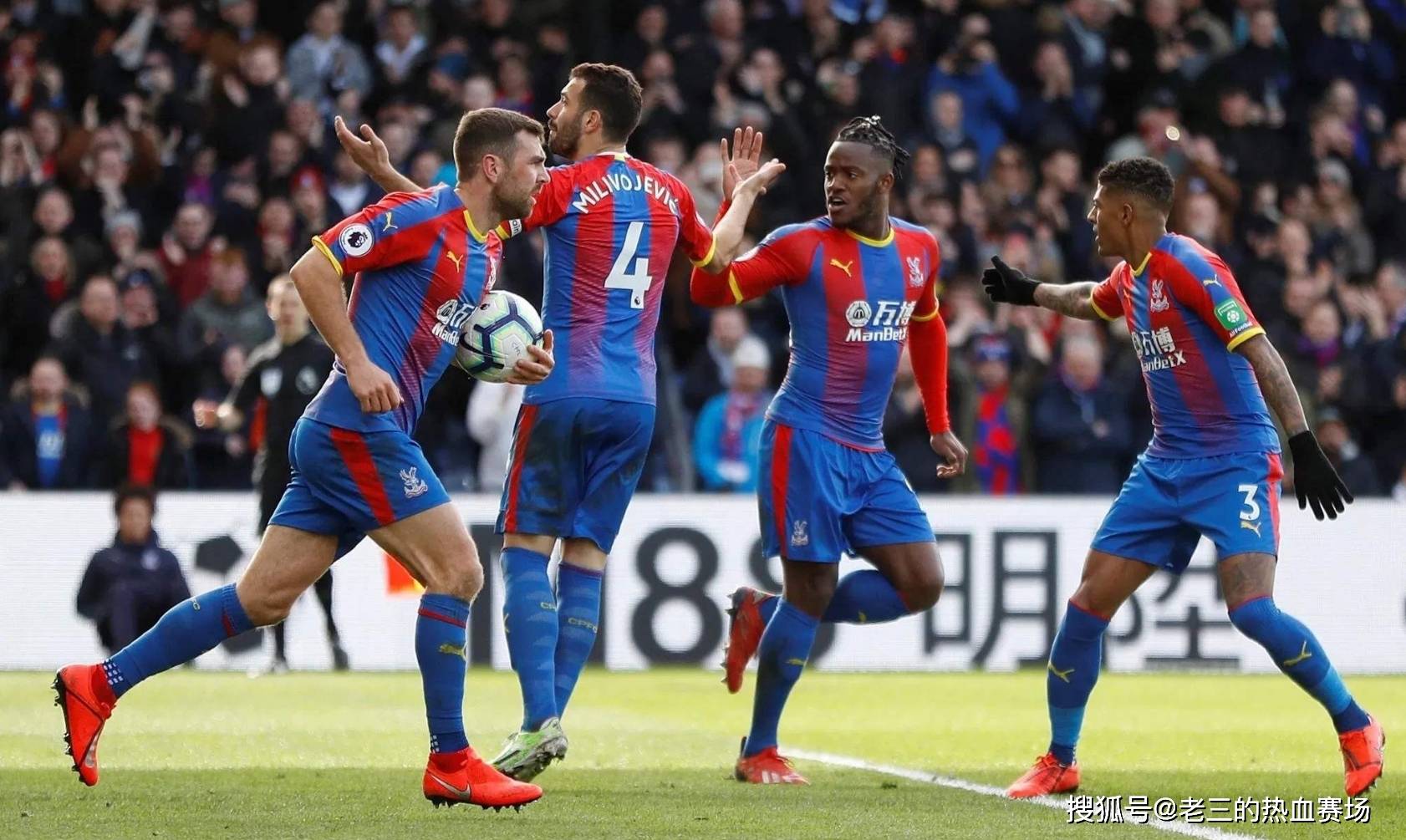 與巴薩這樣 與巴薩這樣